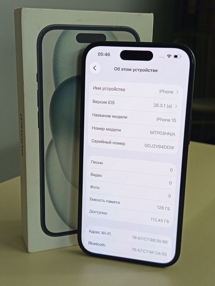 Смартфон Apple Iphone 15 128Gb