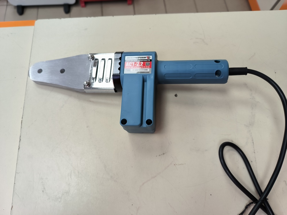 Паяльник полипропилена Электроприбор АСТ-2.2