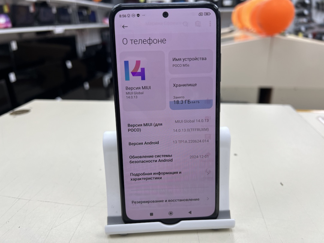 Смартфон Xiaomi Poco M5s 4/64