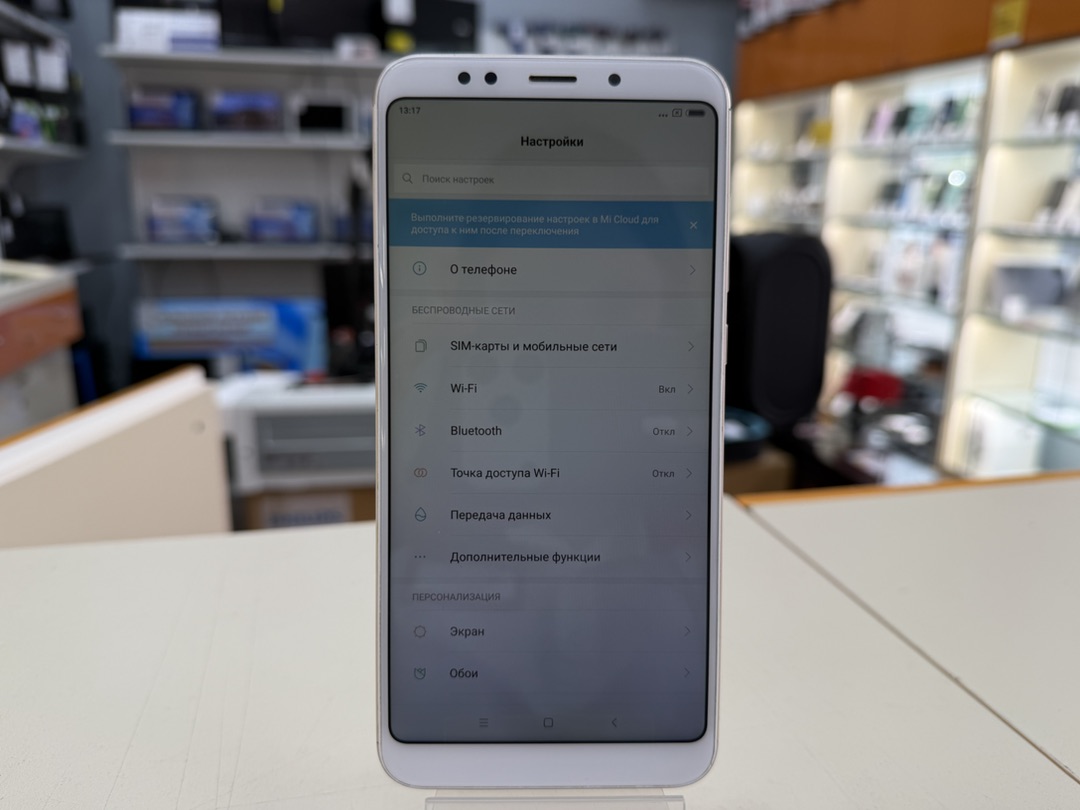 Смартфон Xiaomi Redmi 5 Plus 4/64