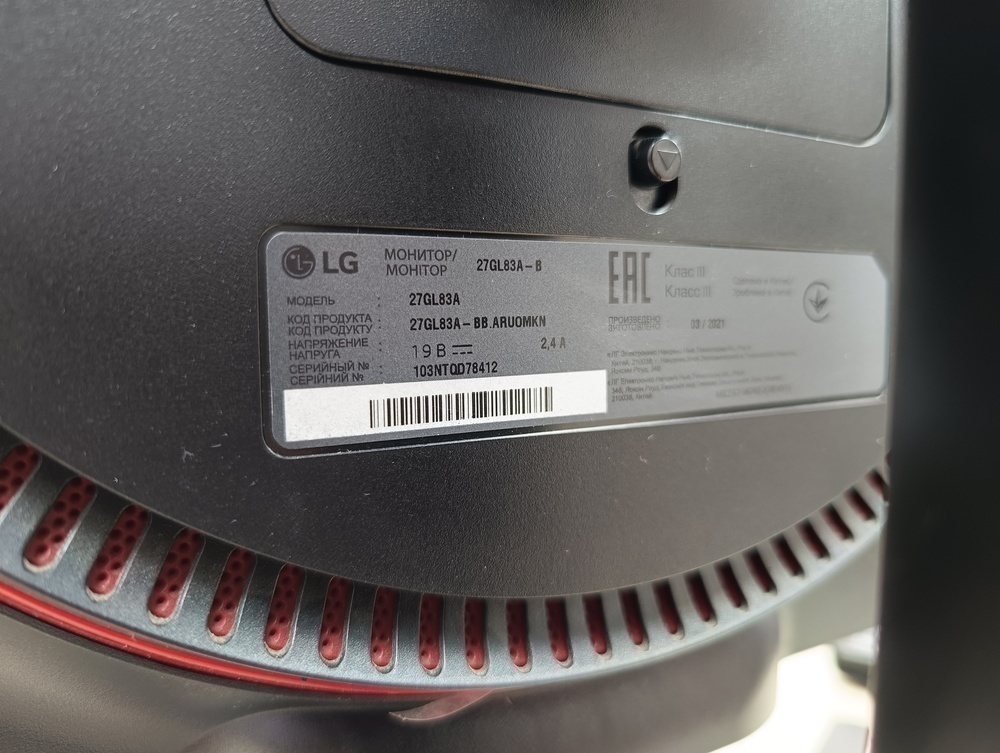 Монитор LG 27GL83A