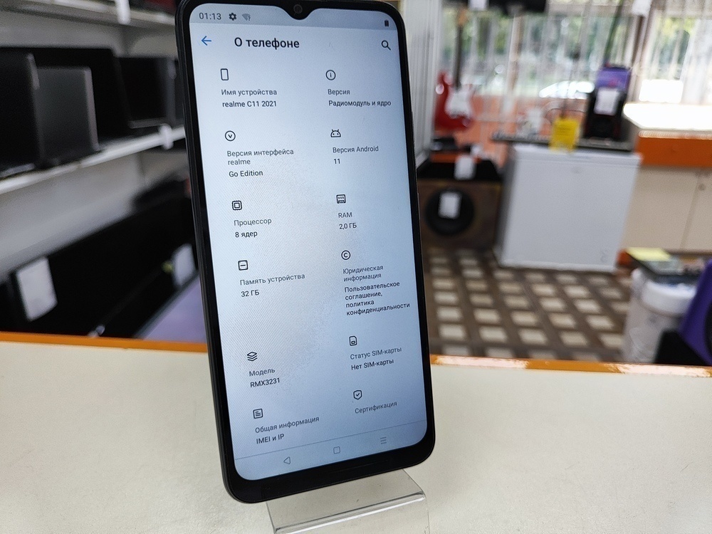 Смартфон Realme C11 2/32
