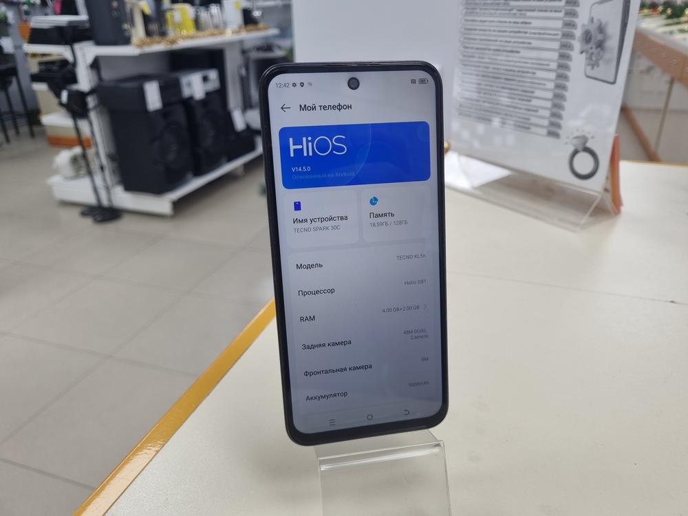 Смартфон Tecno SPARK 30C 4/128