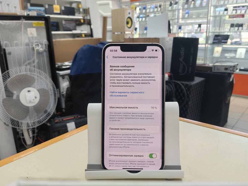 Смартфон Apple iPhone 13 Mini 128Gb
