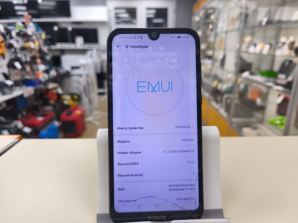 Смартфон Honor 8S 2/32