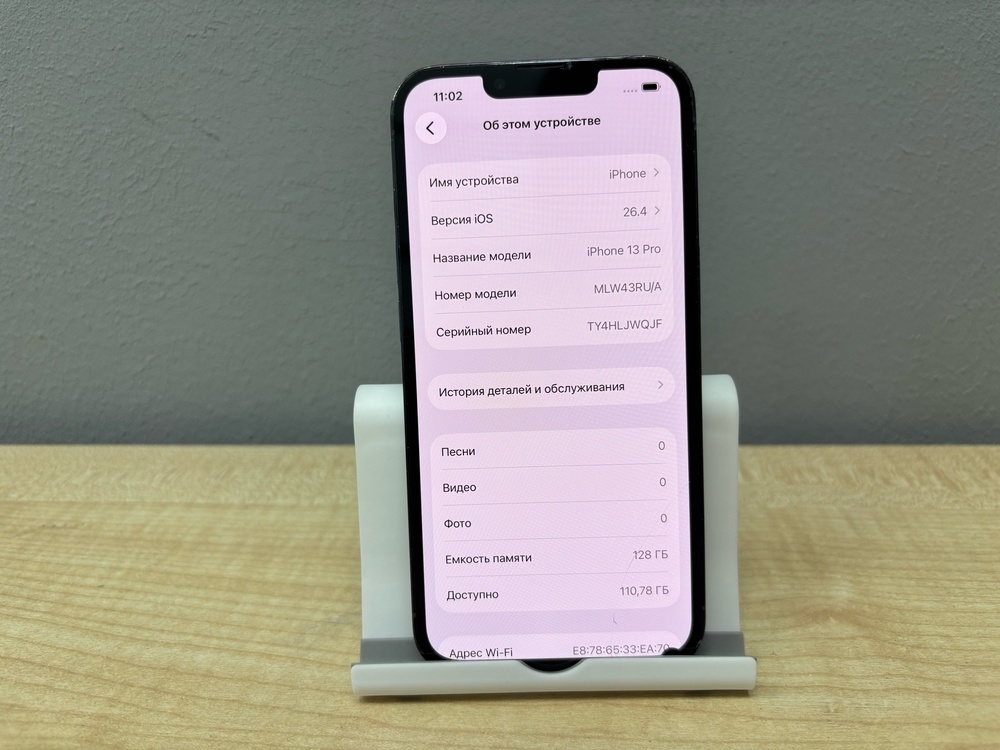 Смартфон Apple iPhone 13 Pro 128Gb