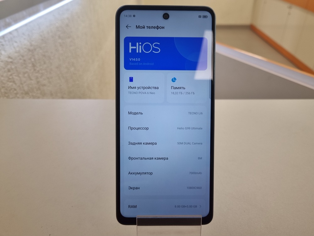 Смартфон Tecno Pova Neo 6 8/256