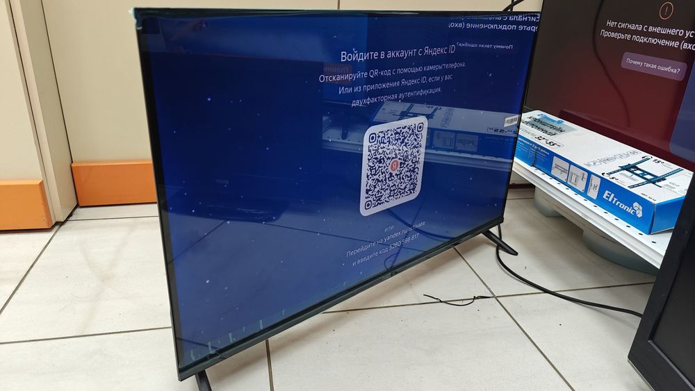 LED Телевизор RAZZ HH32HSY25F