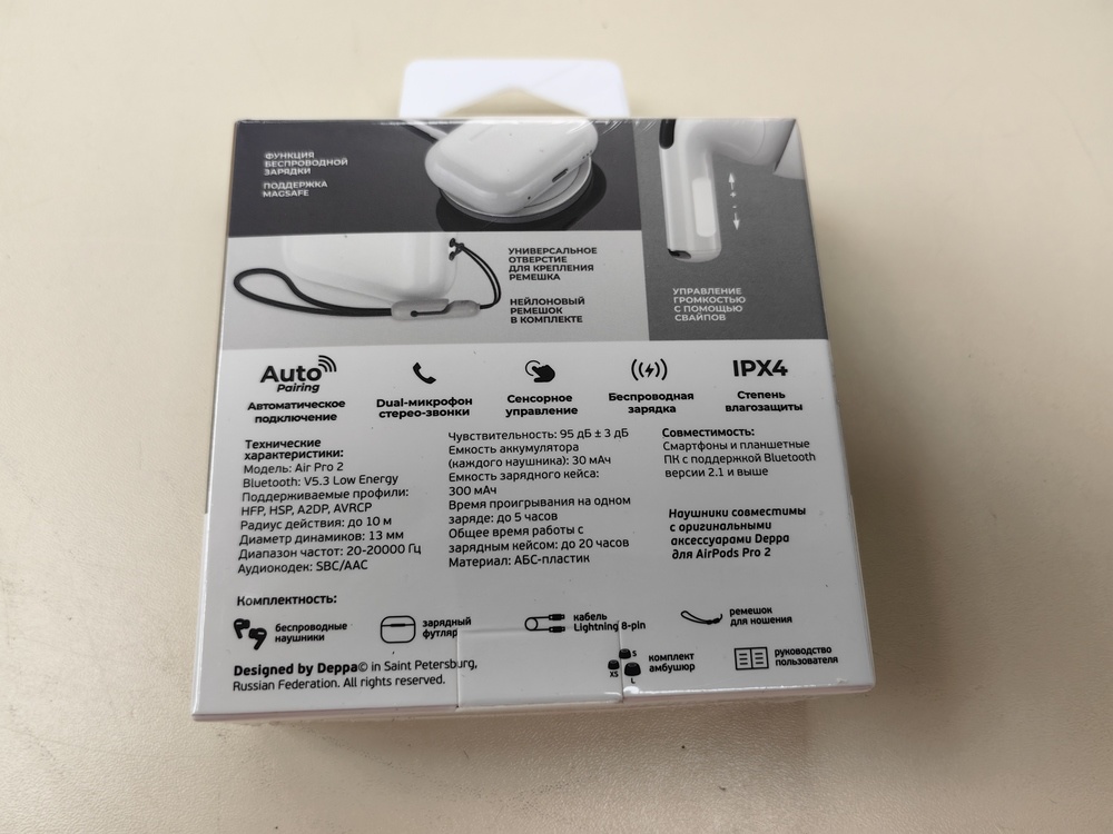 Наушники беспроводные Deppa 44167 Air Pro 2