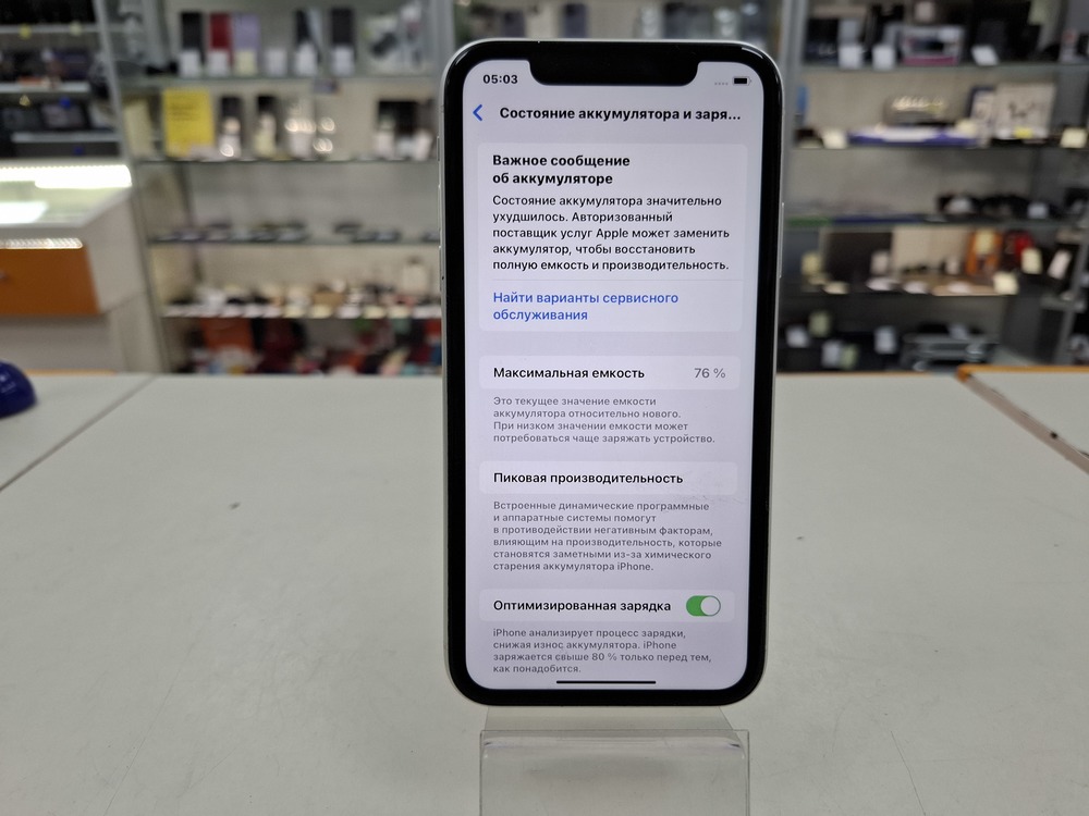 Смартфон Apple iPhone 11 64Gb