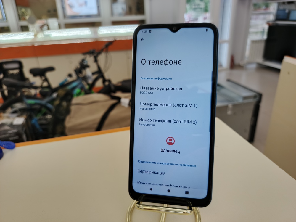 Смартфон Xiaomi POCO C51 2/64