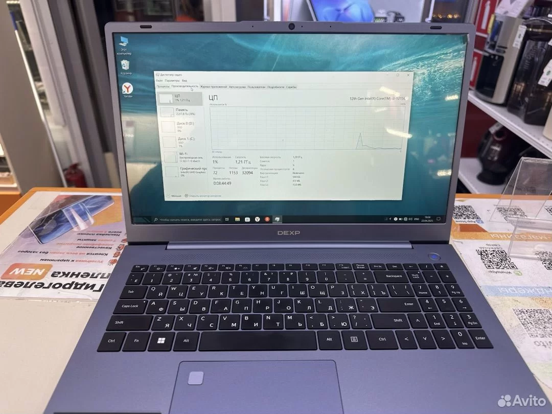 Ноутбук Dexp; Core i3-1215U, Intel UHD Graphics, 8 Гб, 512 GB, Нет