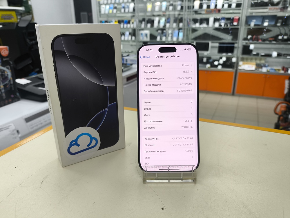 Смартфон Apple Iphone 16 Pro 256Gb