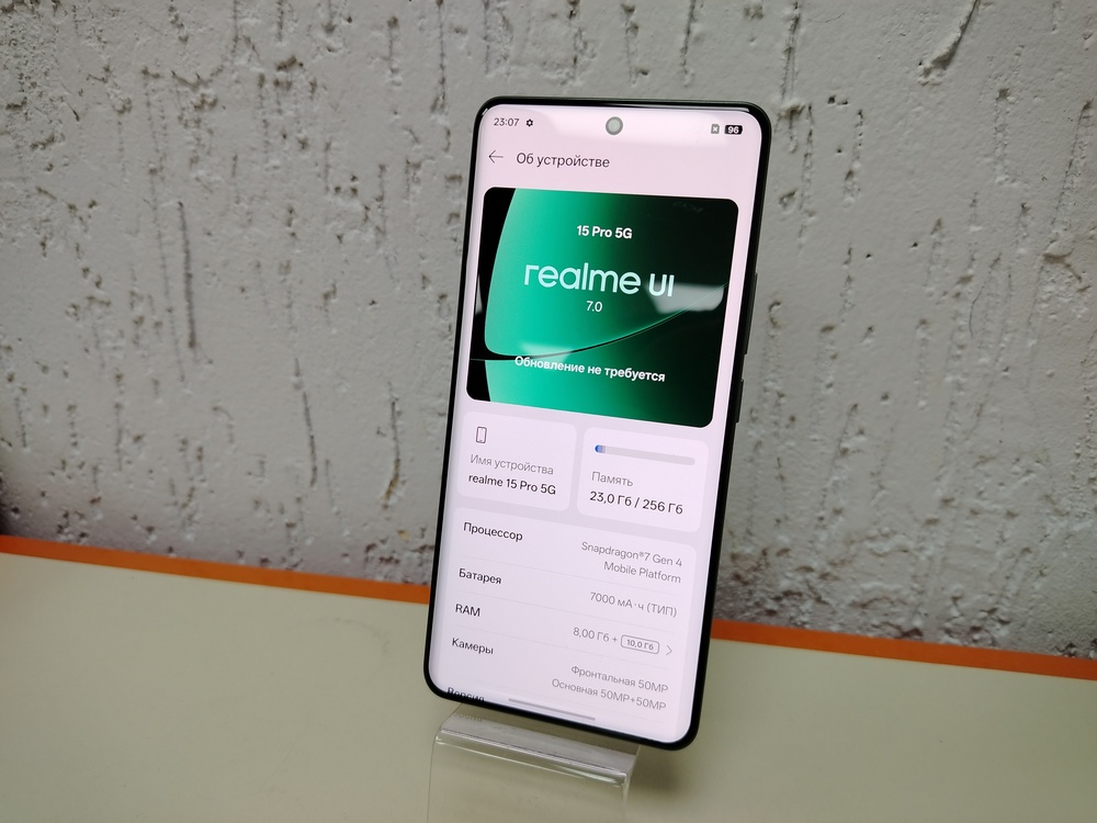 Смартфон Realme 15 Pro 8/256