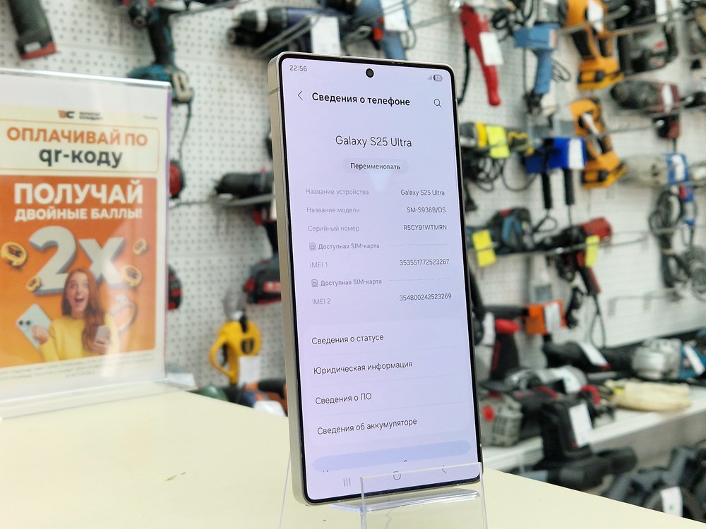 Смартфон Samsung Galaxy S25 Ultra 12/256