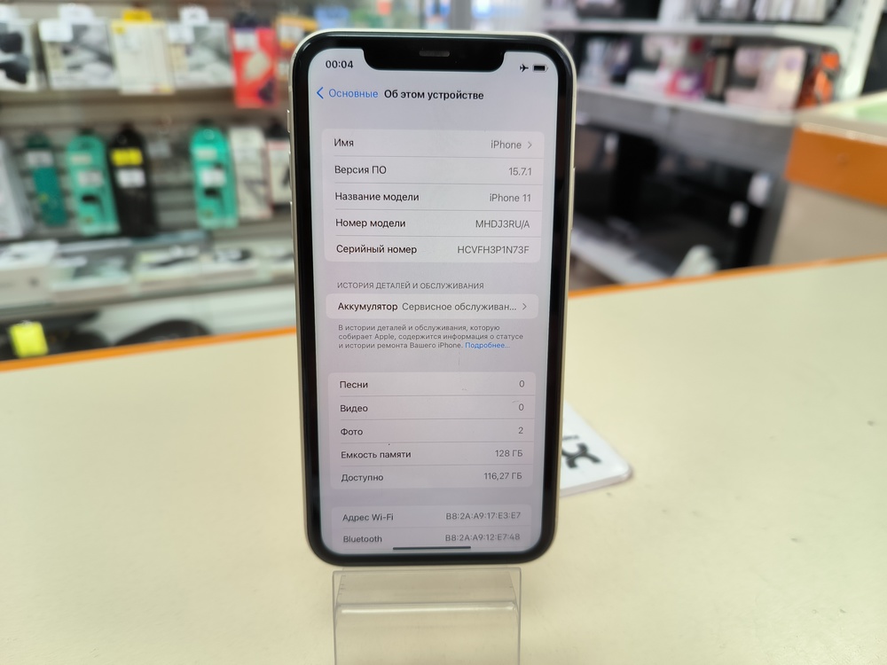 Смартфон Apple iPhone 11 128Gb