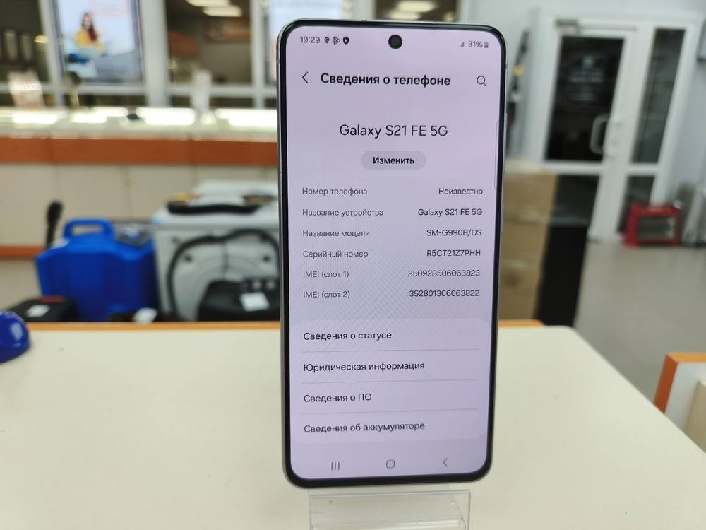 Смартфон Samsung Galaxy S21 FE 6/128