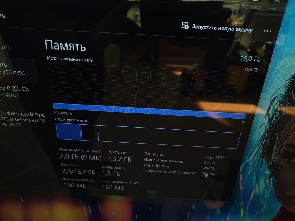 Системный блок DEXP; I3-12100, GeForce RTX 2060, 16 Гб, 500 Гб, Нет