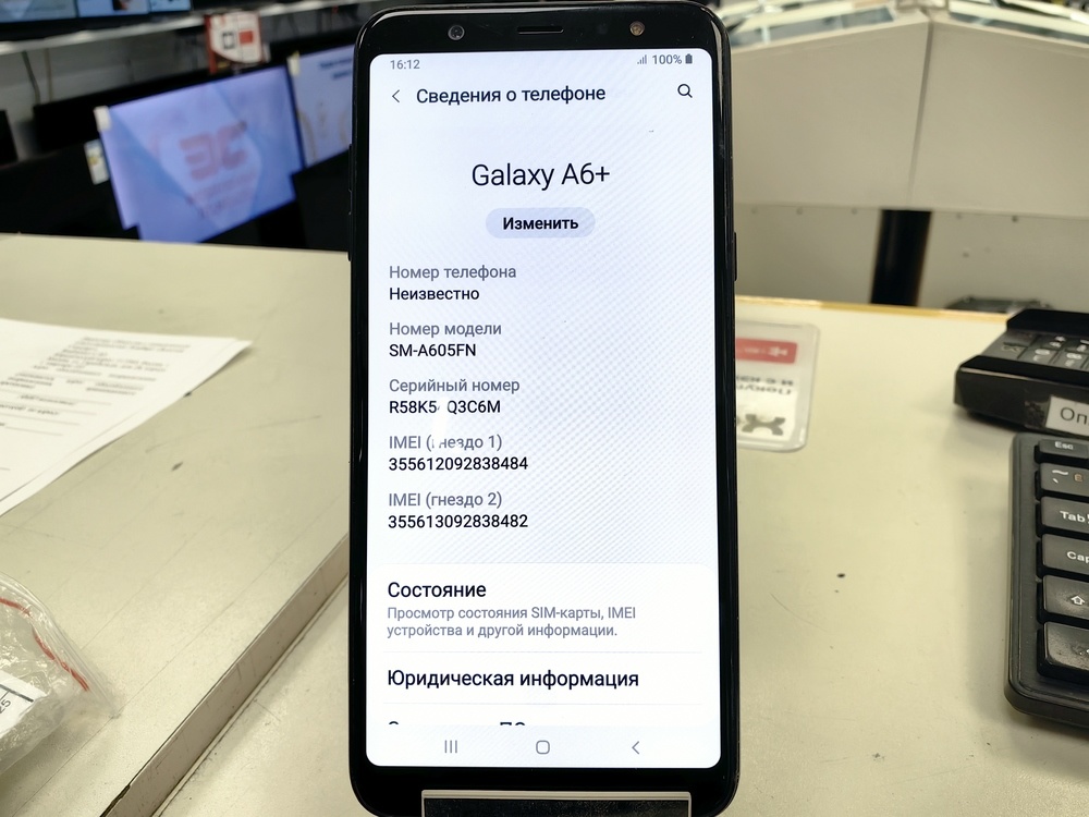 Смартфон Samsung Galaxy A6 Plus 3/32