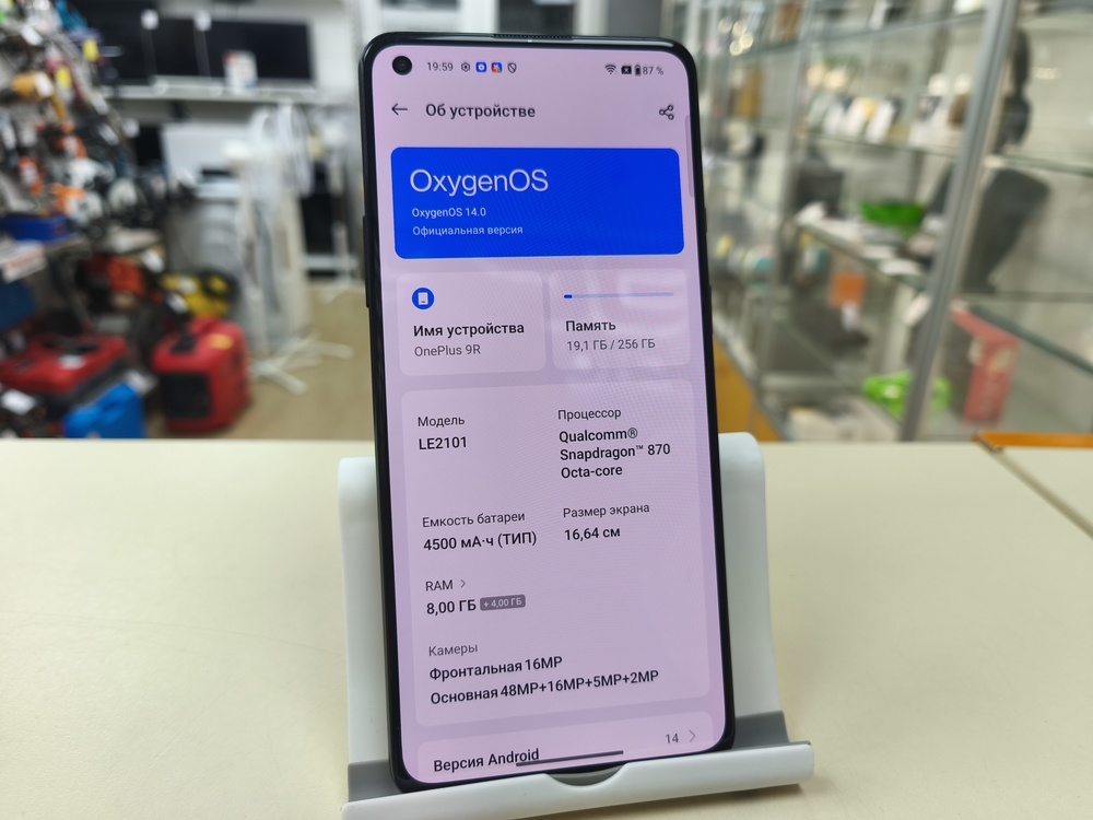 Смартфон OnePlus 9R 8/256
