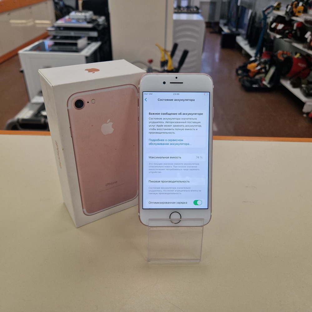 Смартфон Apple iPhone 7 32Gb