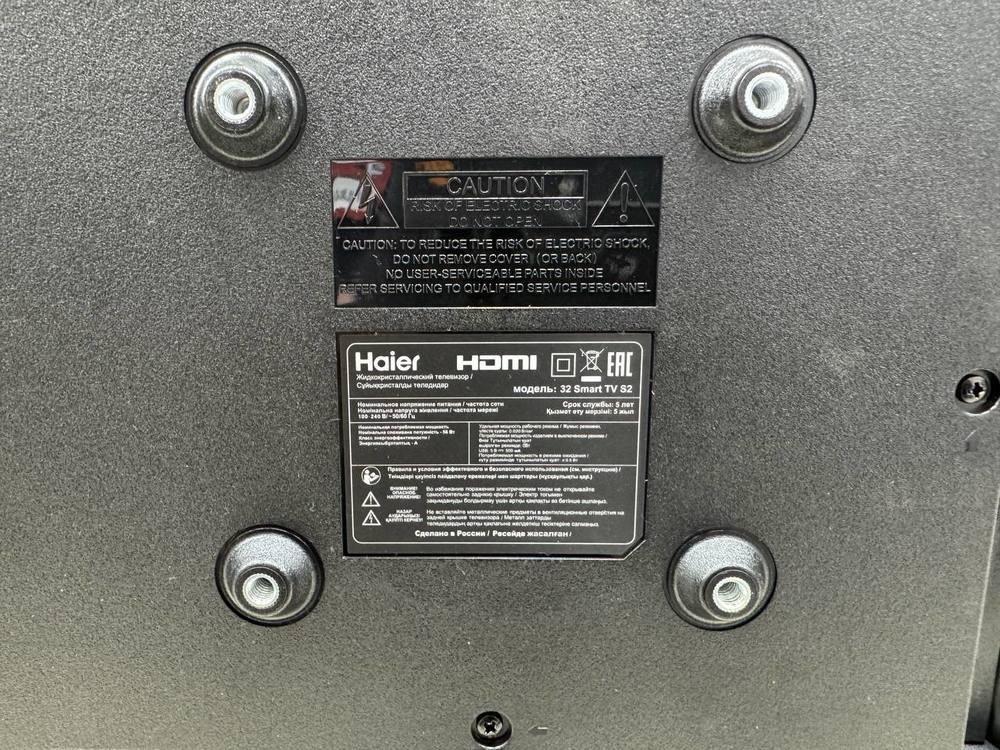 LED Телевизор Haier 32 Smart TV S2