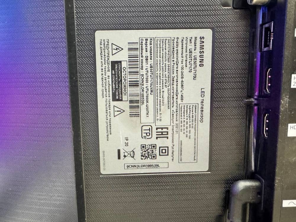 LED Телевизор Samsung UE50TU7170U