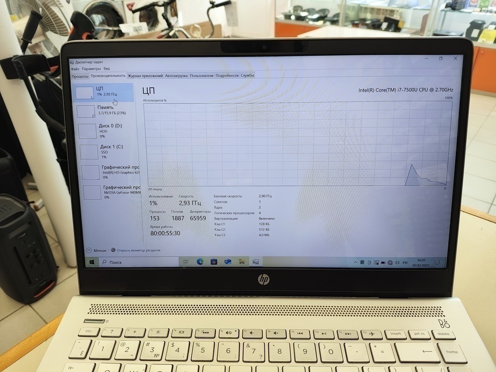 Ноутбук HP; Core i7-7500U, Intel HD Graphics 620, 8 Гб, 120 Гб, Нет