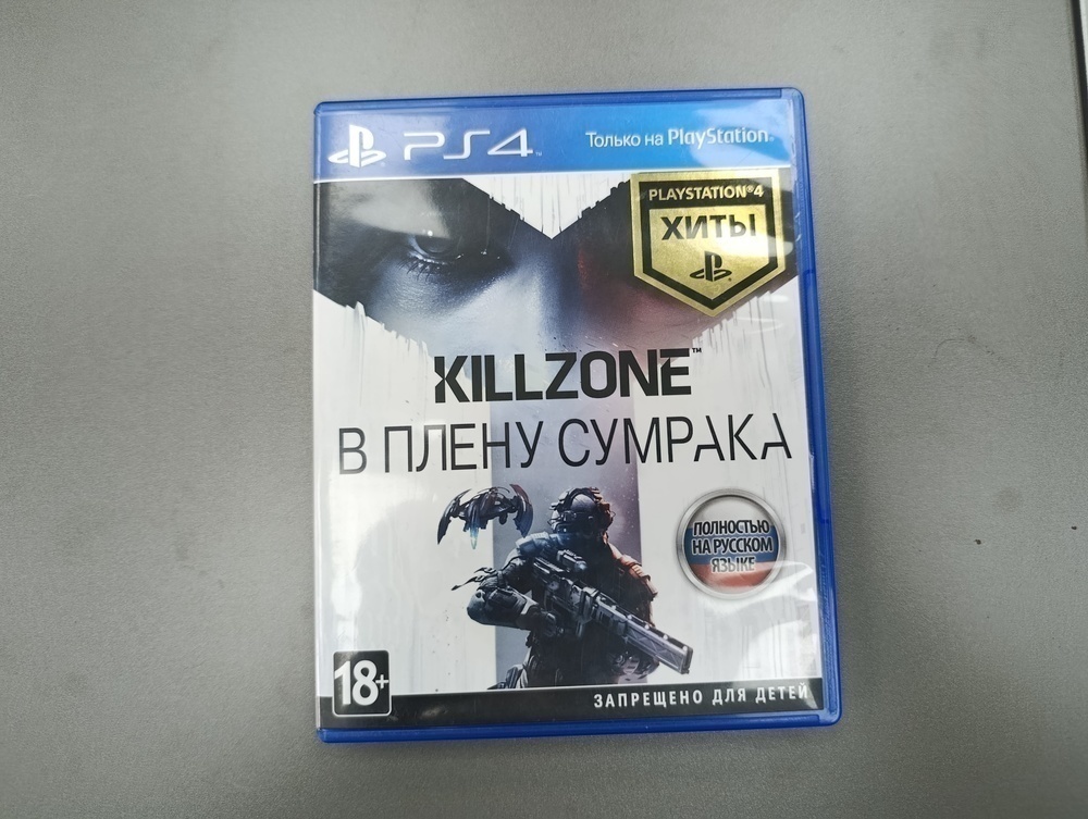 Игра Playstation 4 Killzone: В плену сумрака