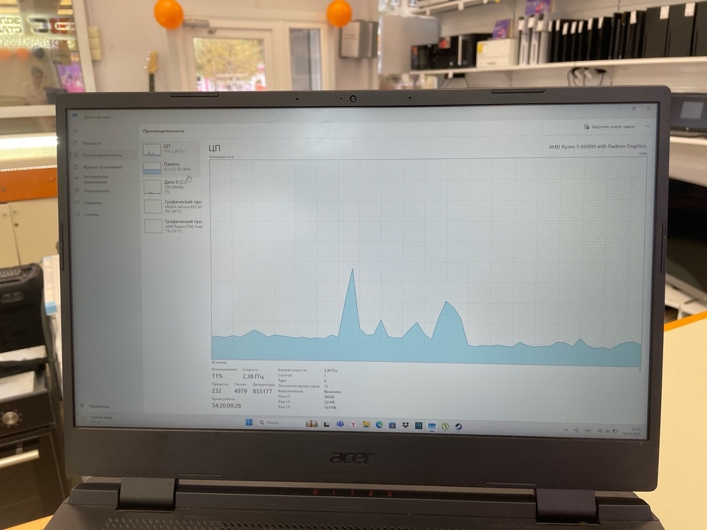 Ноутбук Acer; Ryzen 5 6600H, GeForce RTX 3070, 16 Гб, 500 Гб, Нет