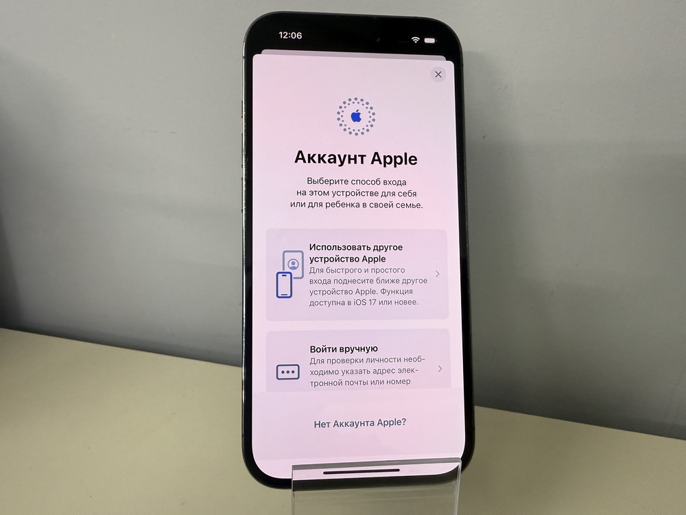 Смартфон Apple Iphone 14 Pro 128Gb
