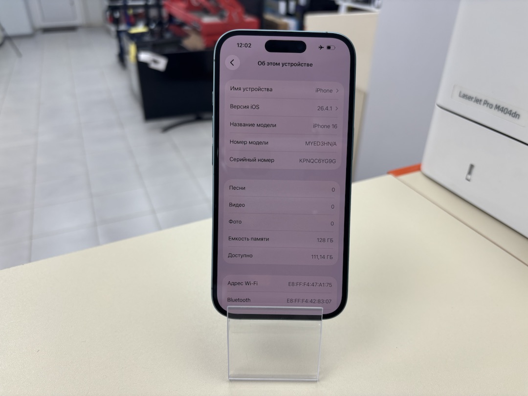 Смартфон Apple Iphone 16 128Gb