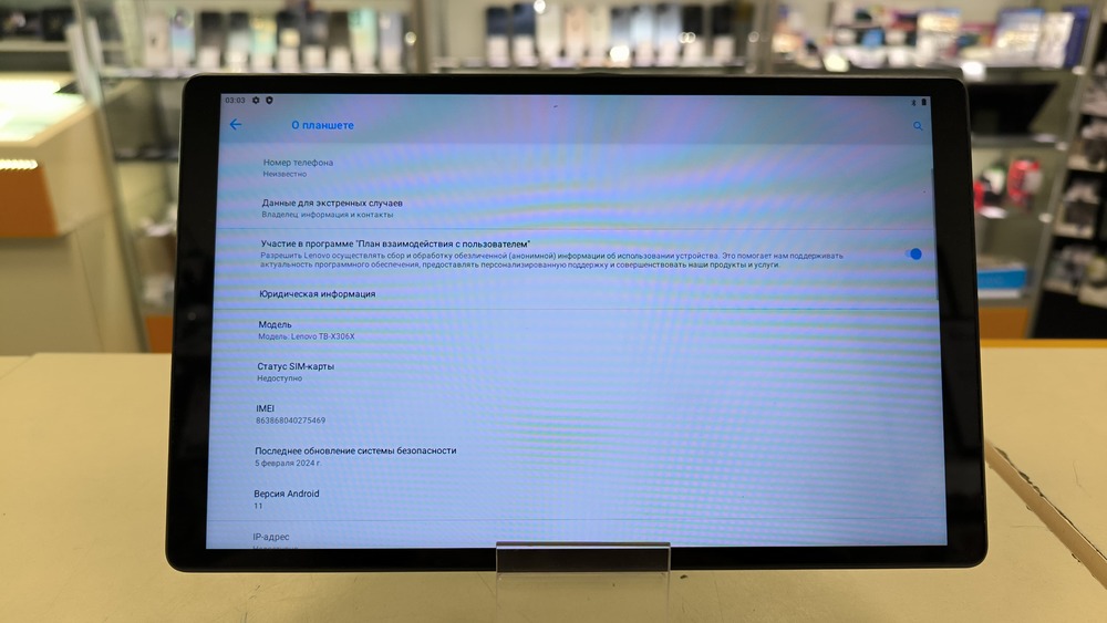 Планшет Lenovo Tab M10 HD;