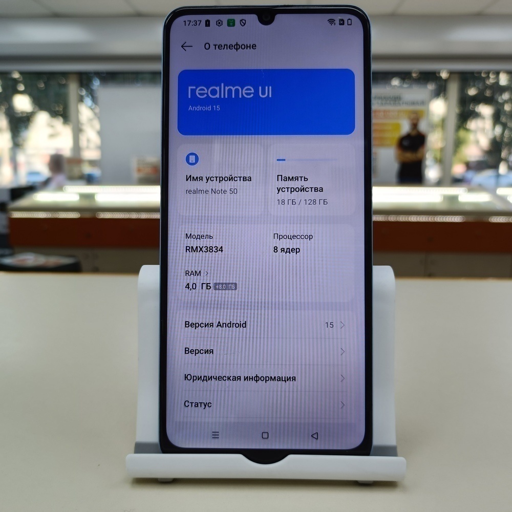 Смартфон Realme Note 50 4/128