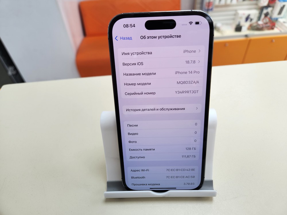 Смартфон Apple Iphone 14 Pro 128Gb