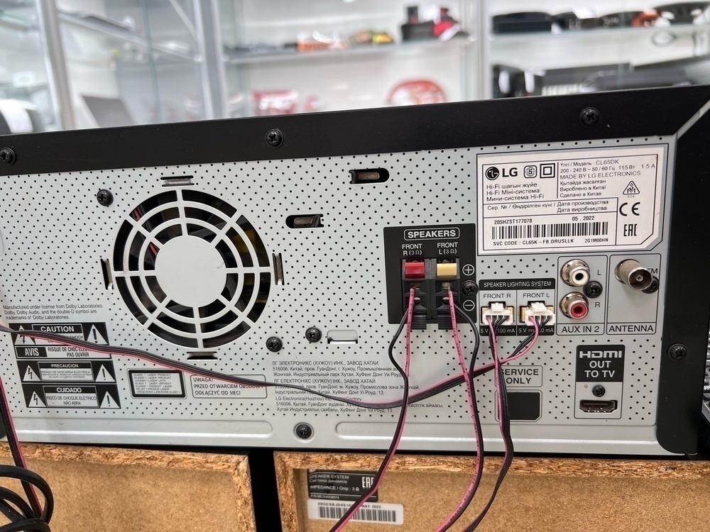 Музыкальный центр LG OM7550K