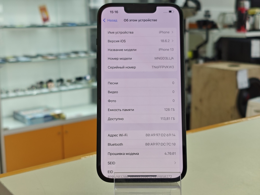 Смартфон Apple iPhone 13 128Gb