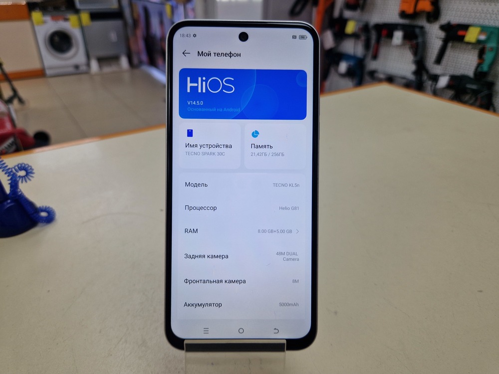 Смартфон Tecno SPARK 30C 8/256