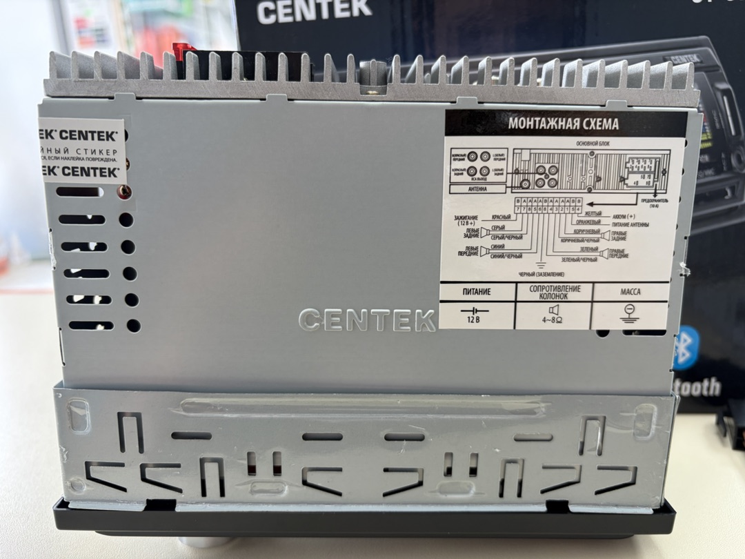 Автомагнитола Centek CT-8113
