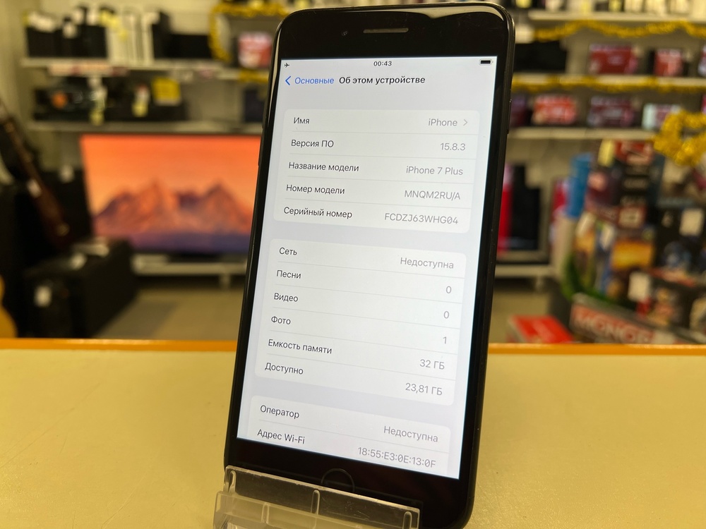 Смартфон Apple iPhone 7 Plus 128Gb