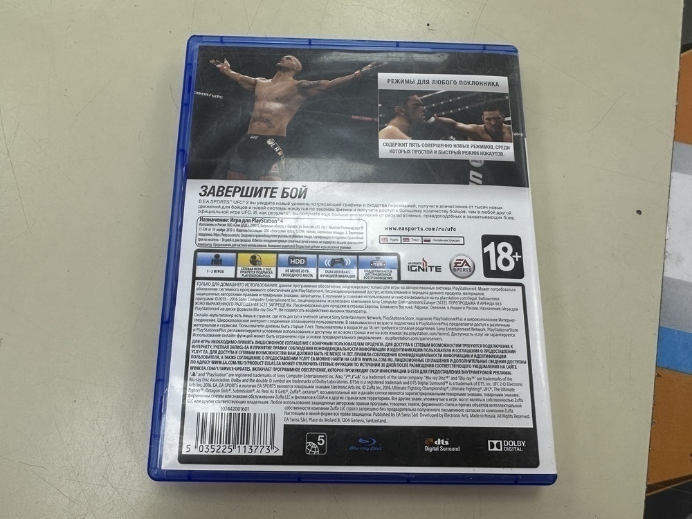 Игра Playstation 4 UFC 2