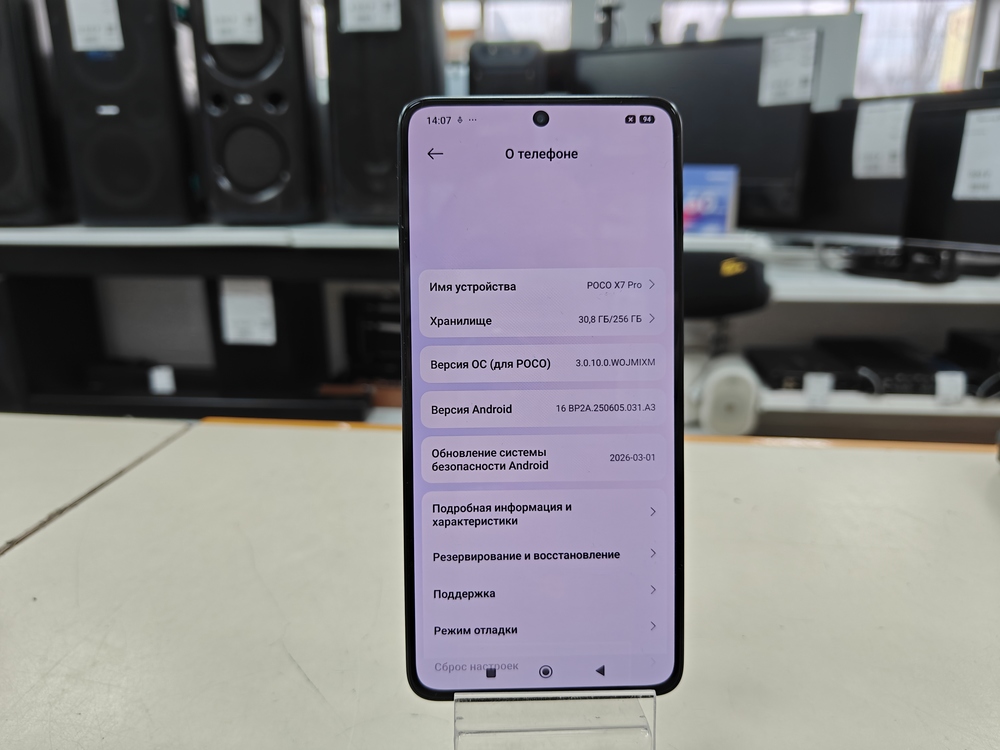 Смартфон POCO X7 Pro 8/256