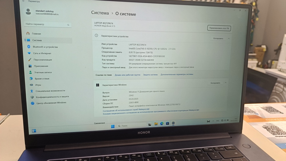 Ноутбук Honor bbr-wah9; Core i5-10210U, AMD Graphics, 8 Гб, 500 Гб, Нет