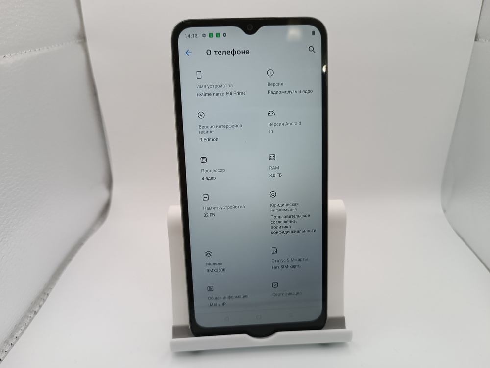Смартфон Realme Narzo 50i Prime