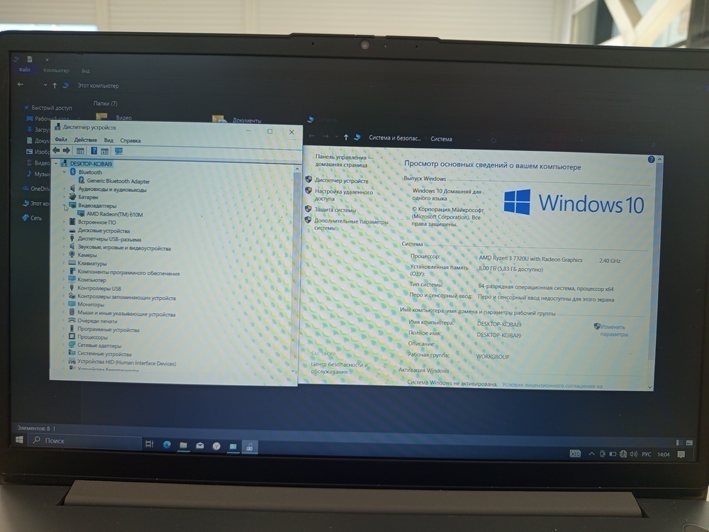 Ноутбук Lenovo v15 g4 amn; Ryzen 3 7320, Radeon 610M, 8 Гб, 480 Гб, Нет