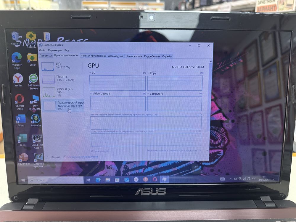 Ноутбук ASUS; Core i3-2350M, GeForce 610M, 8 Гб, 128 Гб, Нет