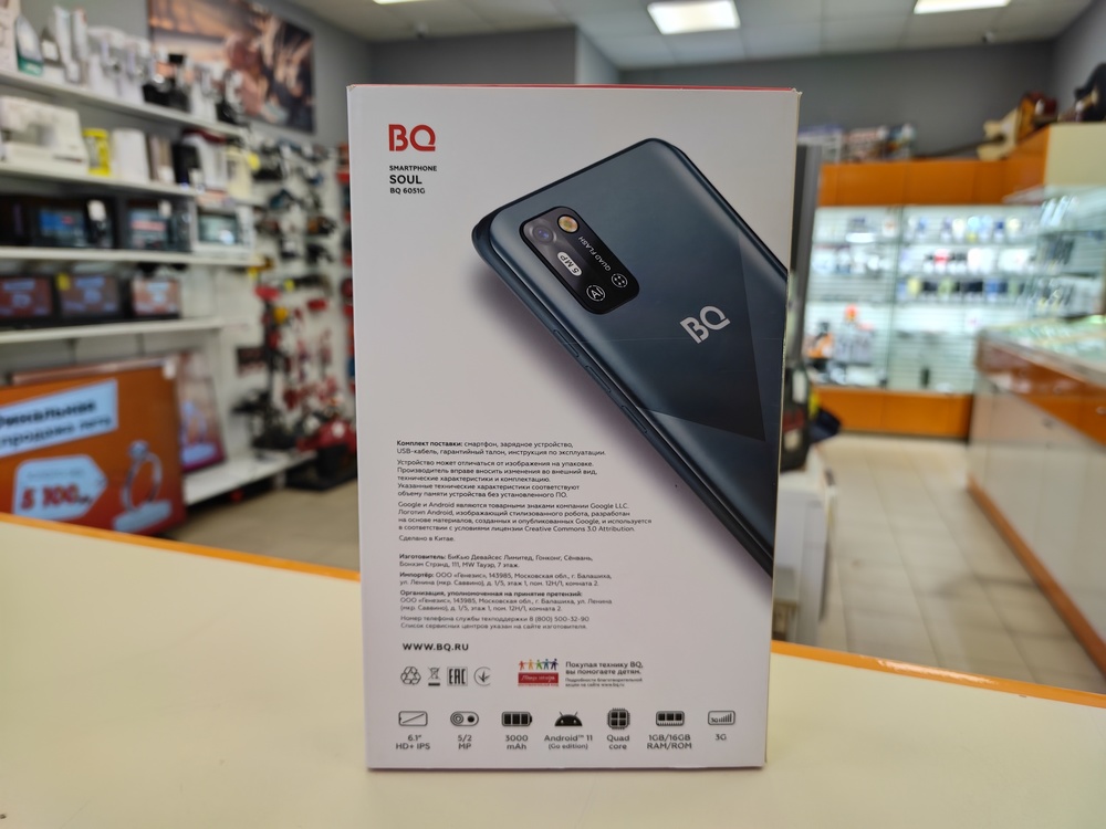 Смартфон BQ 6051G