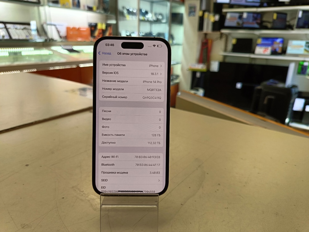 Смартфон Apple Iphone 14 Pro 128Gb