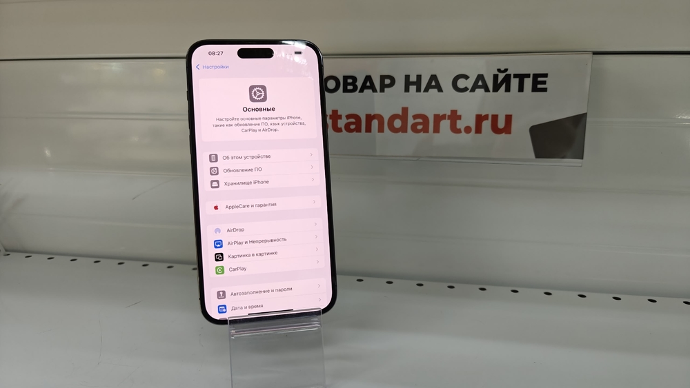 Смартфон Apple Iphone 14 Pro Max 128Gb
