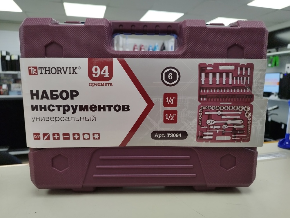 Набор инструментов Thorvik TS094 универсальный 1/4 1/2DR универсальный с головками 12-гранными
